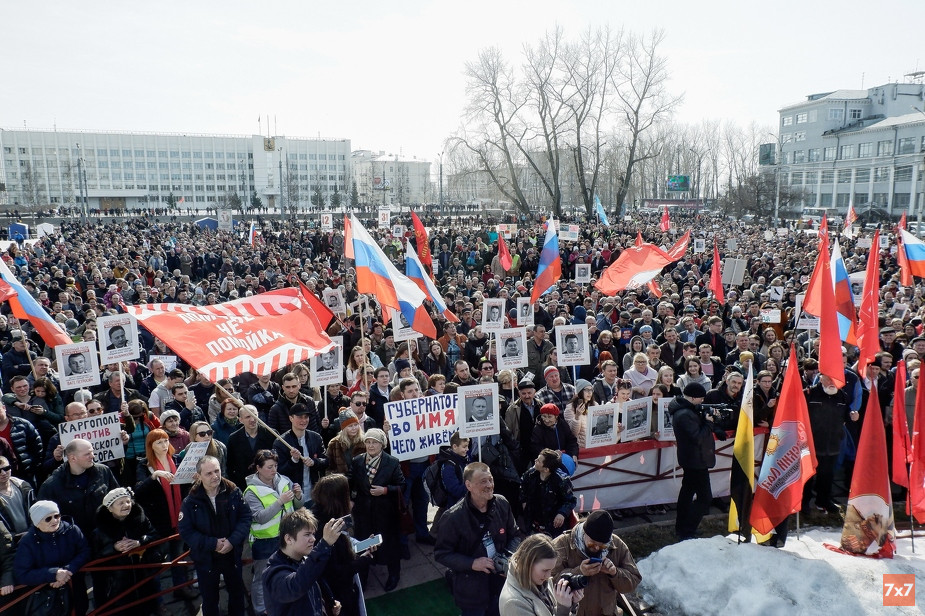 Митинг 7 апреля в Архангельске