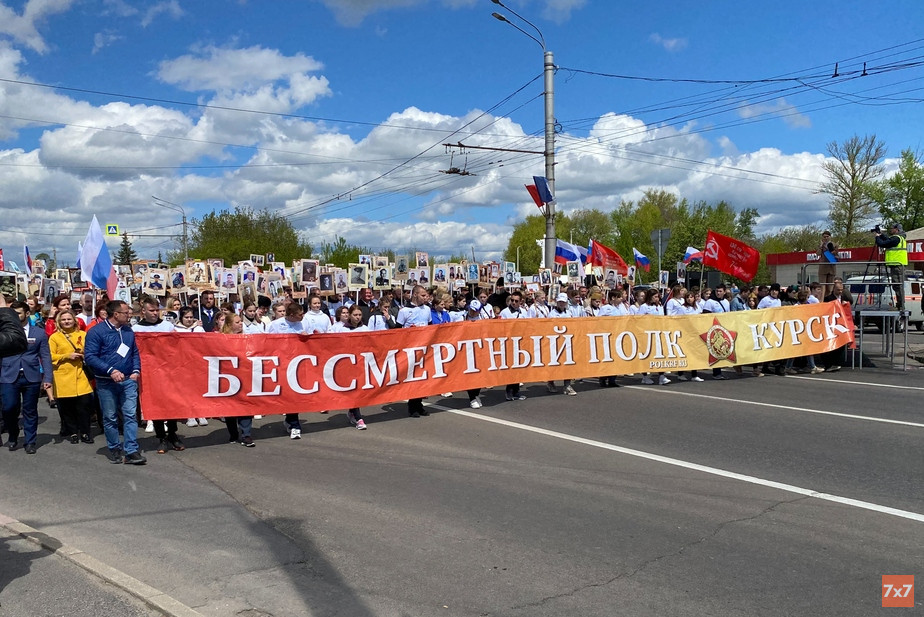 Колонна «Бессмертного полка» в Курске, по данным властей, собрала в 2022 году 25 тыс. участников