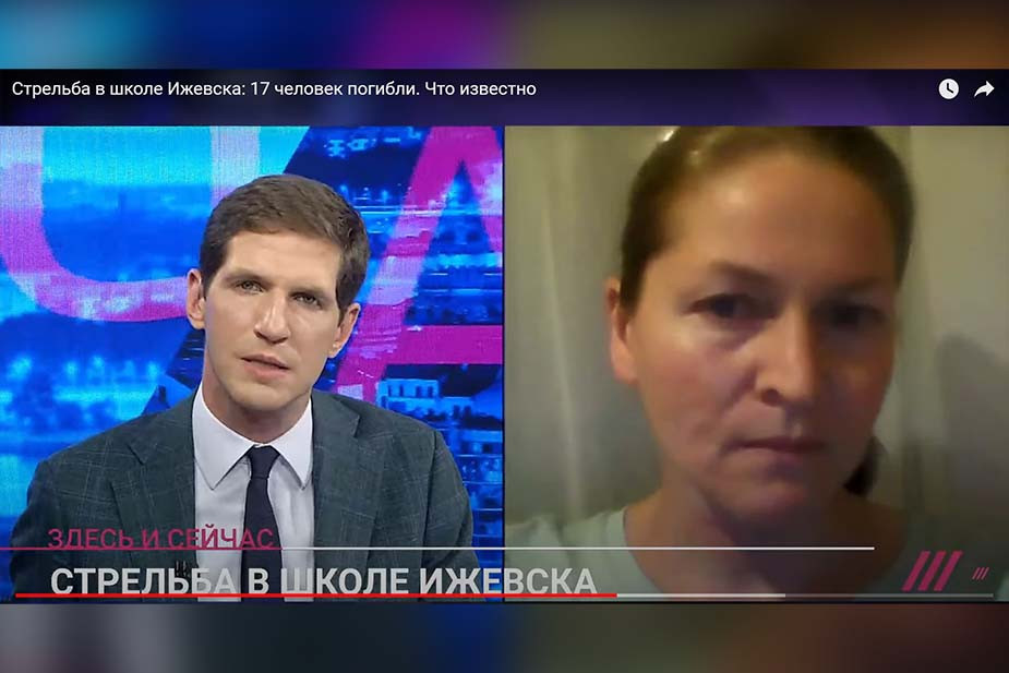 Надежда Филинова в эфире телеканала «Дождь»