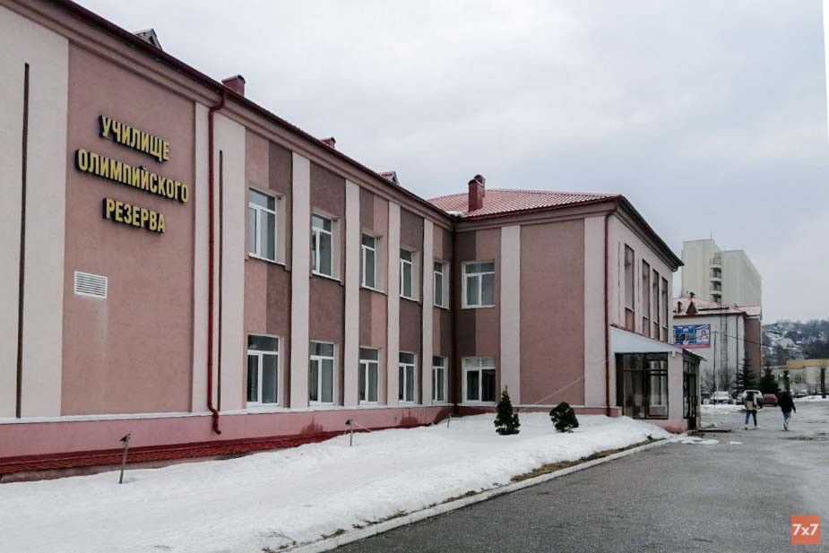 Училище олимпийского резерва Пензенской области