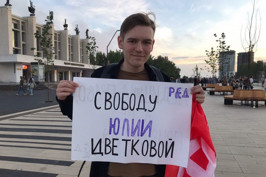 Пикет в Ижевске