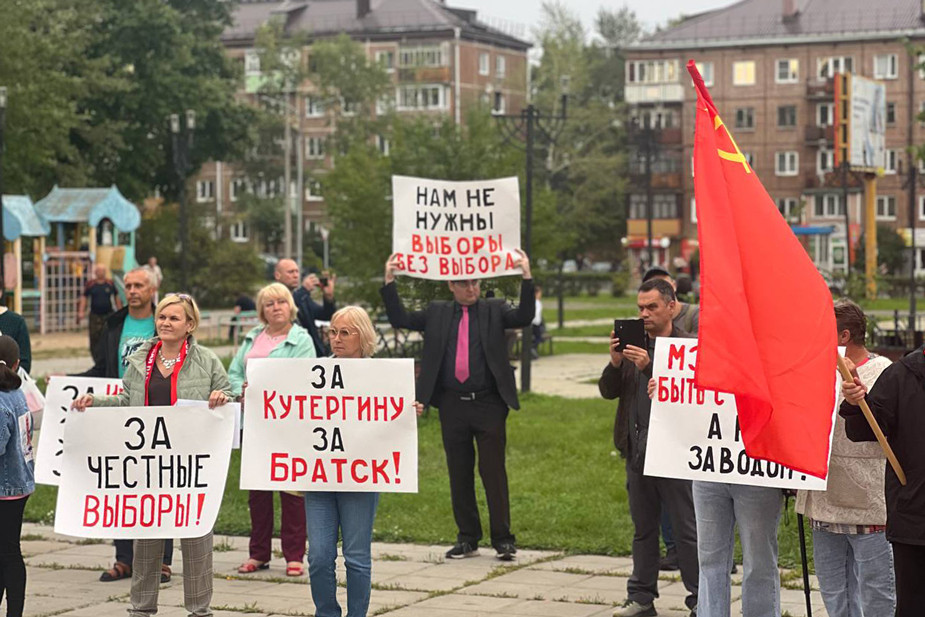 Участники митинга за честные выборы в Братске, 19 августа 2024 года. Фото: kuterginabratsk