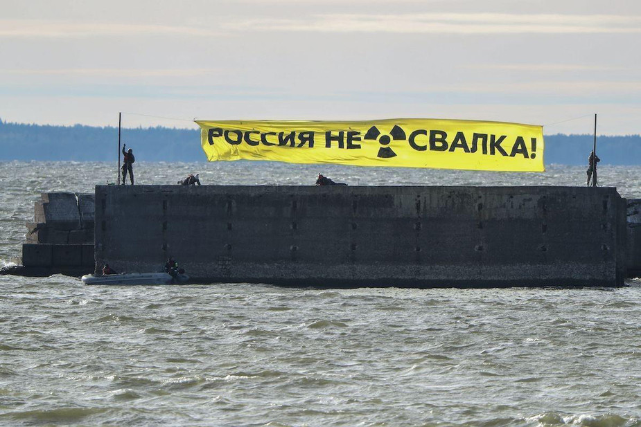 Акция против ввоза в Россию отходов обогащения урана