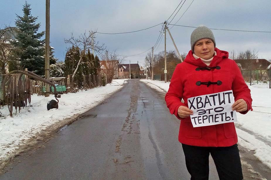 Анна Бойкова на пикете в Питкяранте
