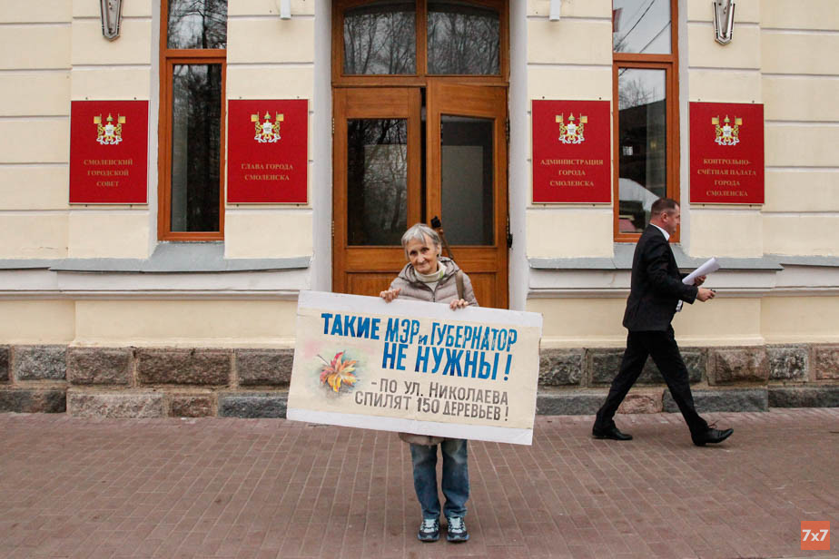 Татьяна Пришанова
