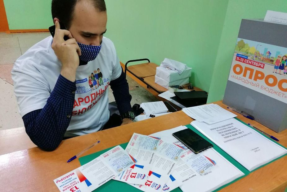 Логотипы «Единой России» значились на бланках «Народного бюджета»