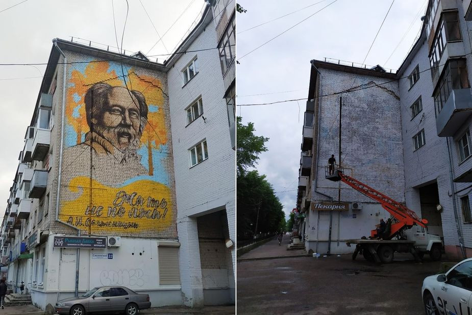 Предыдущее граффити с Солженицыным в Смоленском переулке закрасили активисты партии «РОТ-Фронт»