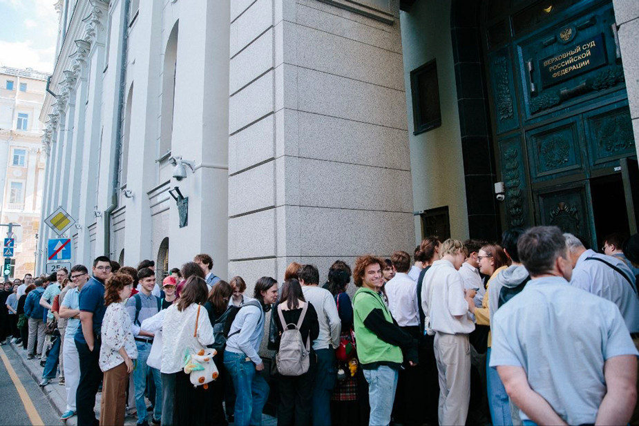 A line outside the Russian Supreme Court building.
