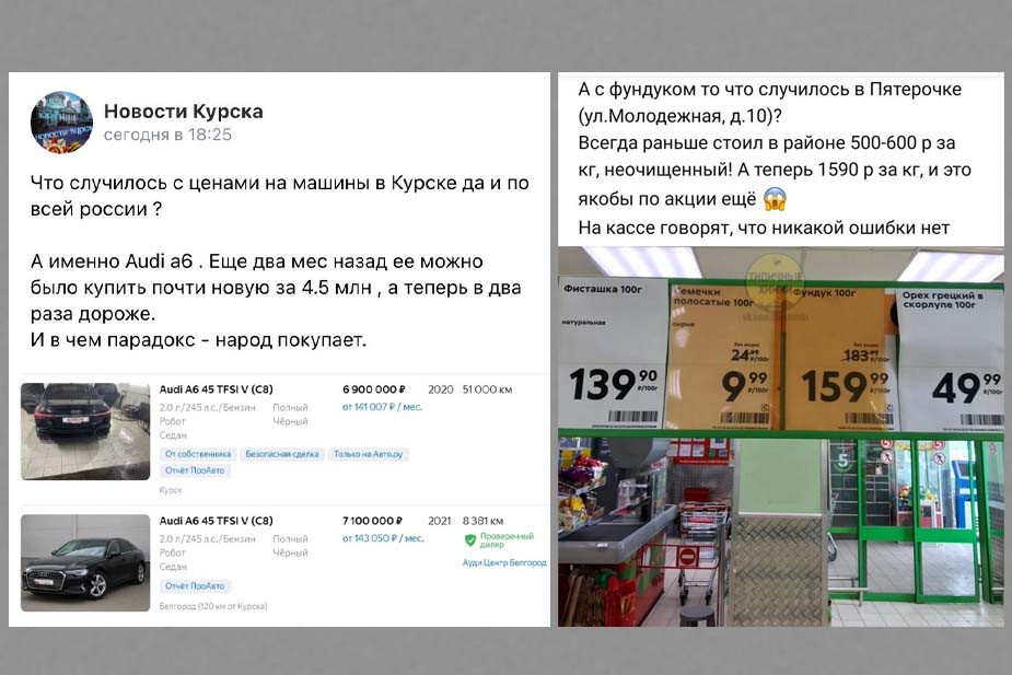 Примеры вопросов в стиле «А что случилось?»