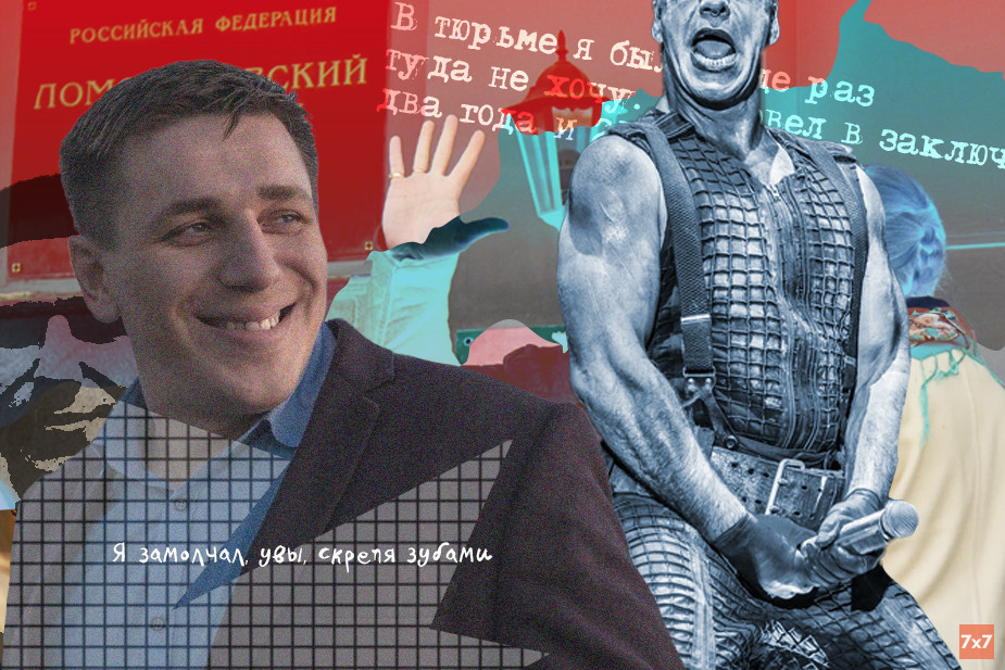 Андрей Боровиков