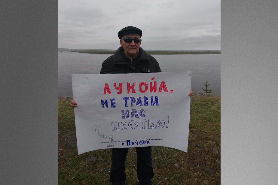 Пикет в Коми