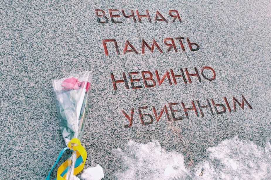 Акция памяти в Томске