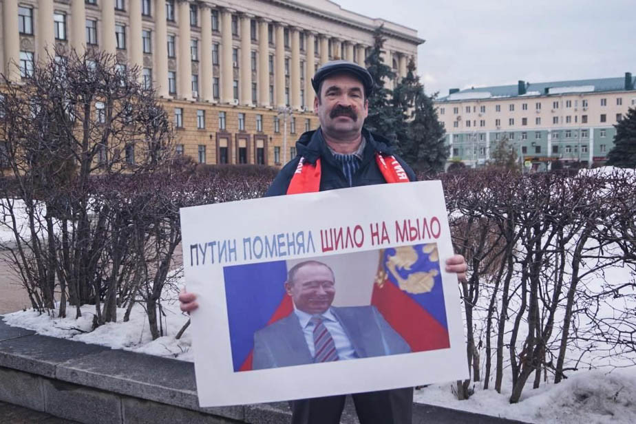 Фото пресс-службы пензенского отделения КПРФ