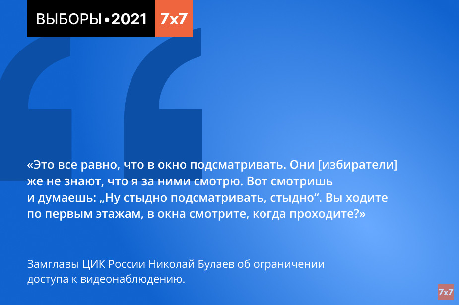 Иллюстрация Михаила Шумарева