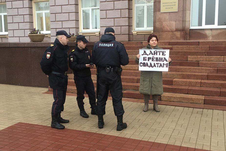 Мать срочника вышла на пикет к администрации Белгородской области
