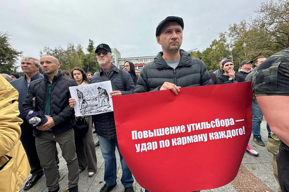 Митинг против повышения утильсбора во Владивостоке, 11 октября 2025 года. Фото: Валерия Федоренко / «Новая газета»