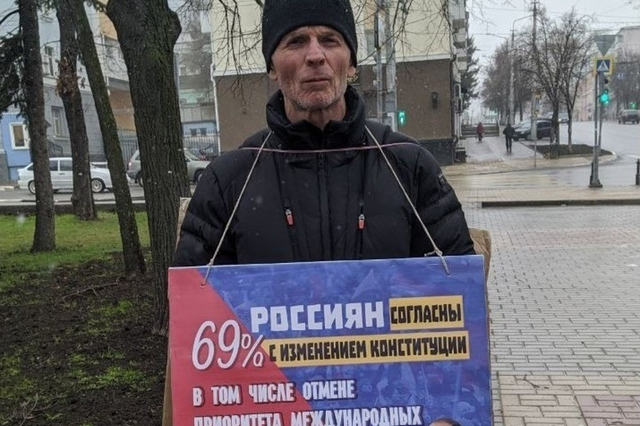 Представитель НОДа на пикете за обнуление сроков Путина