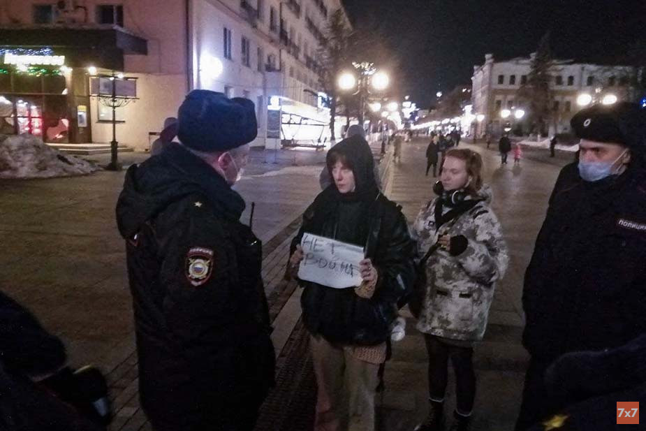 Олеся Полювина на антивоенном пикете в Пензе 24 февраля 2022 года. Фото Евгения Малышева