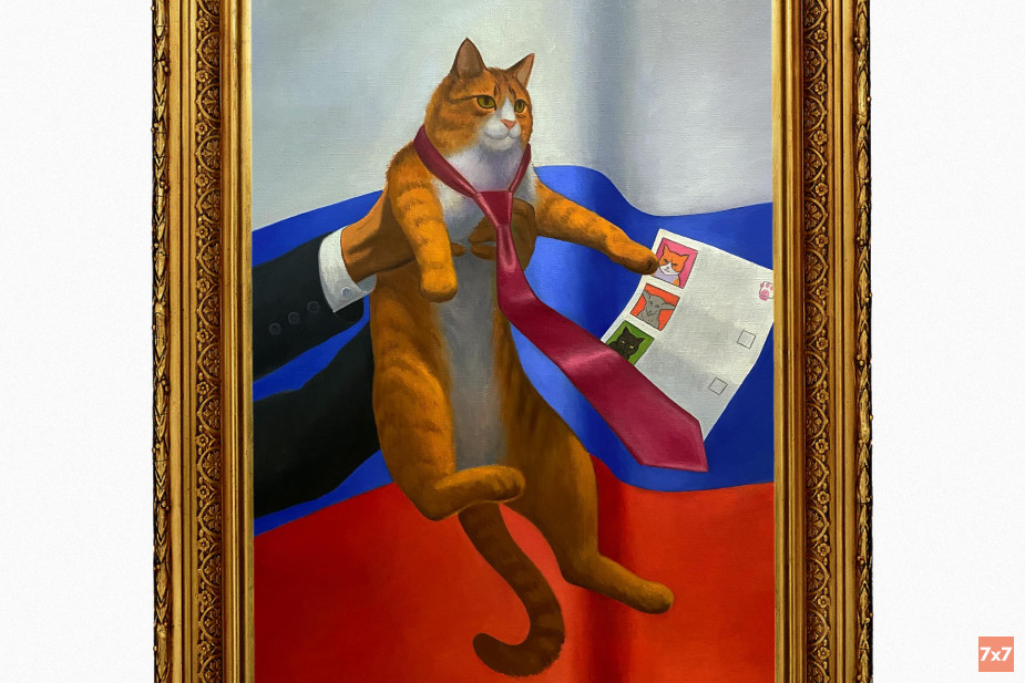 Картина «Котдидат»