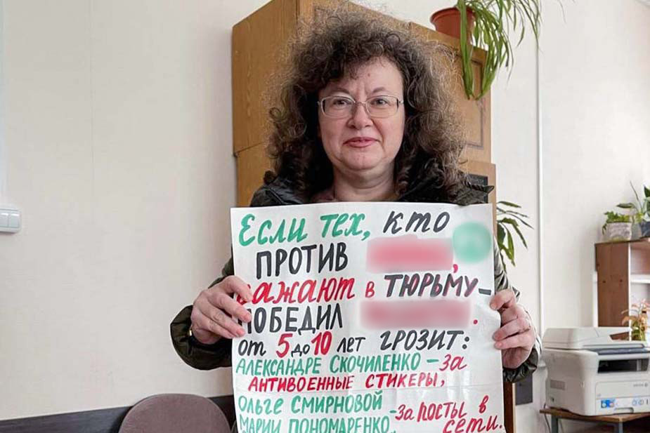 Один из плакатов, с которым Ольга выходила на пикеты в Иванове