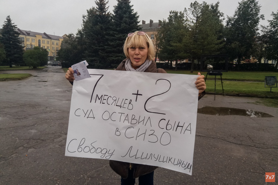 Мать Артема Милушкина Ирина на пикете 21 сентября