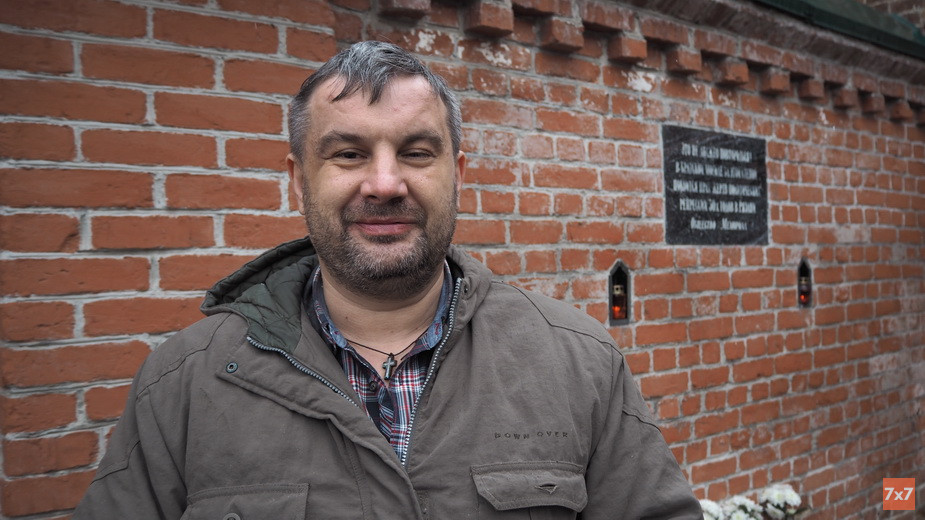 Сергей Гаврилов