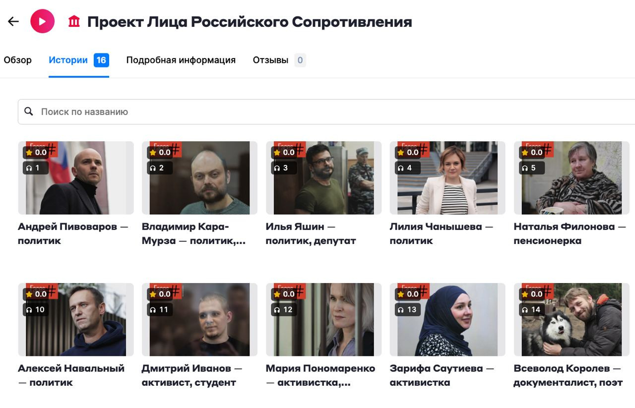 Cкриншот с сайта выставки