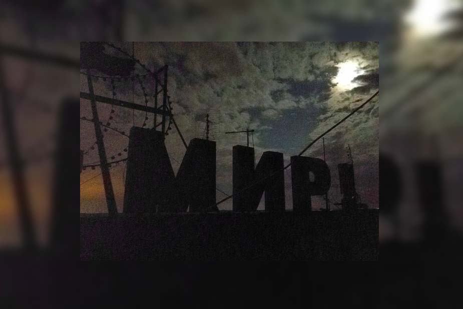 Вывеска «Мир» на крыше дома №16 на улице Волгодонской в Воронеже