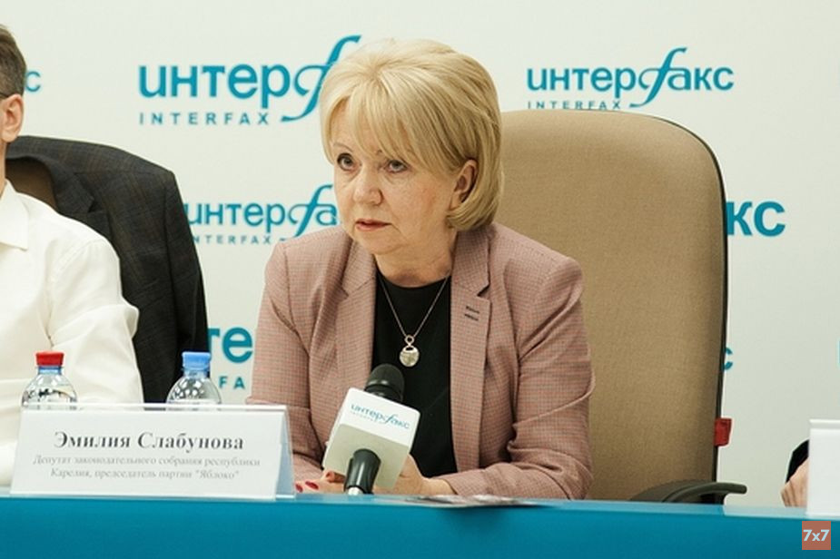 Эмилия Слабунова