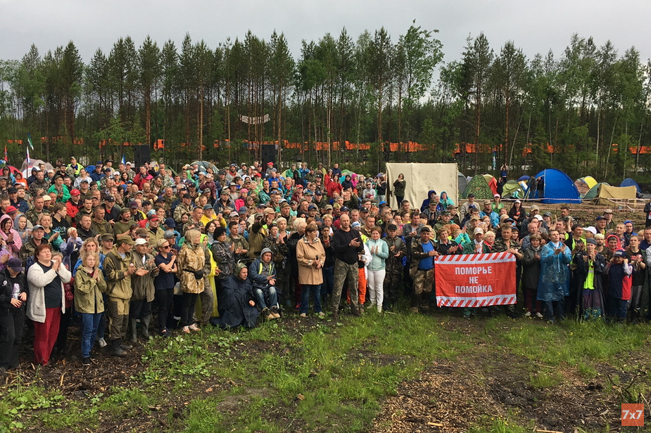 Станция Шиес, 20 июня 2019