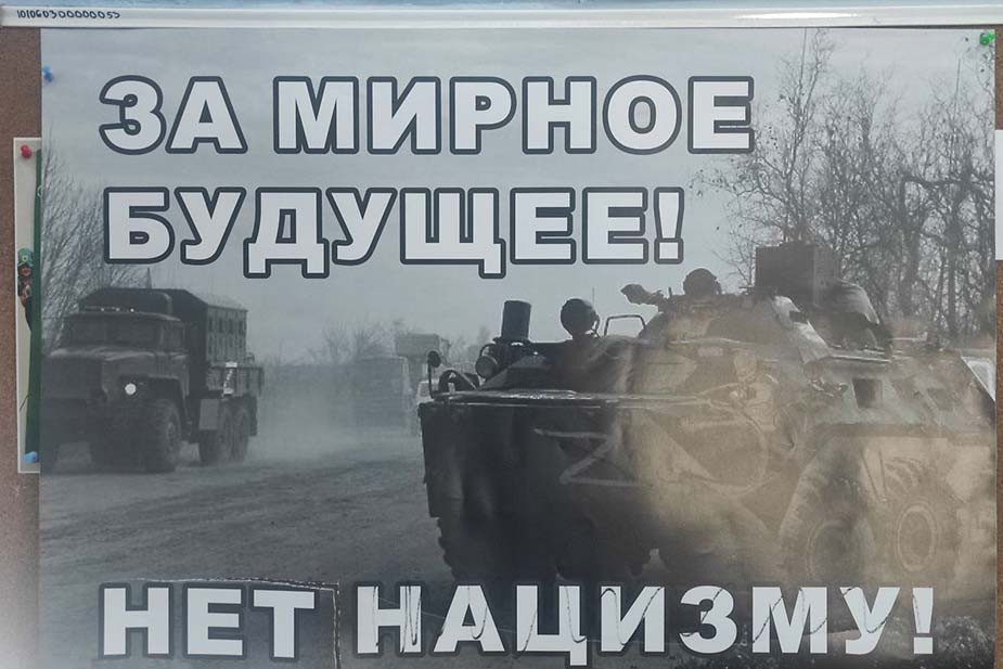 Плакат, который висит в одном из корпусов ЯГПУ им. К. Д. Ушинского