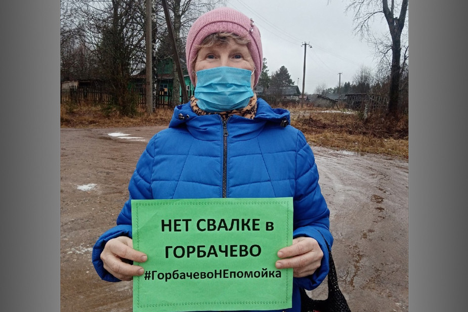 Одиночные пикеты против строительства полигона в Великоустюгском районе
