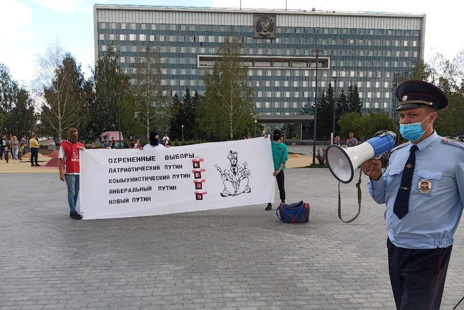Акция "лимоновцев" в Перми