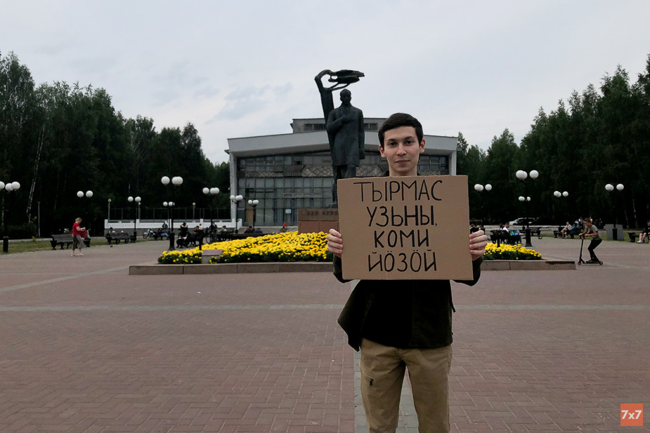 Валерий Ильинов