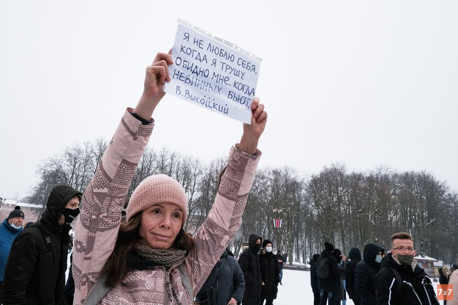 Акция 23 января в Новгороде