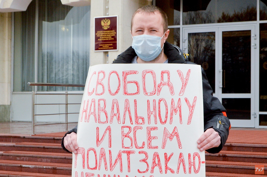 Олег Кашинцев на пикете в Ярославле 30 октября. Фото Александры Яшаркиной
