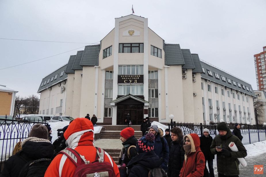 Пензенский областной суд, где происходило заседание