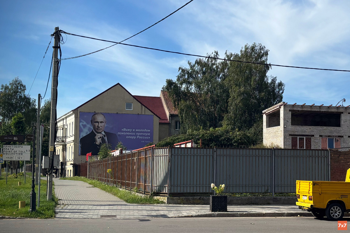Sovetsk