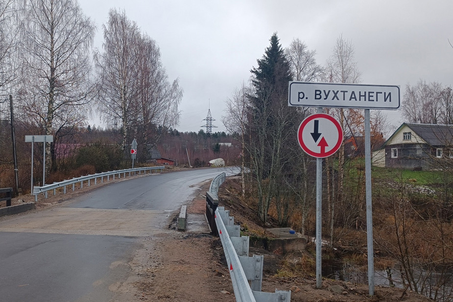 Дорожный указатель с названием «Вухтанеги» в селе Ведлозеро, 7 ноября 2023 года. Фото: Актив села Ведлозеро
