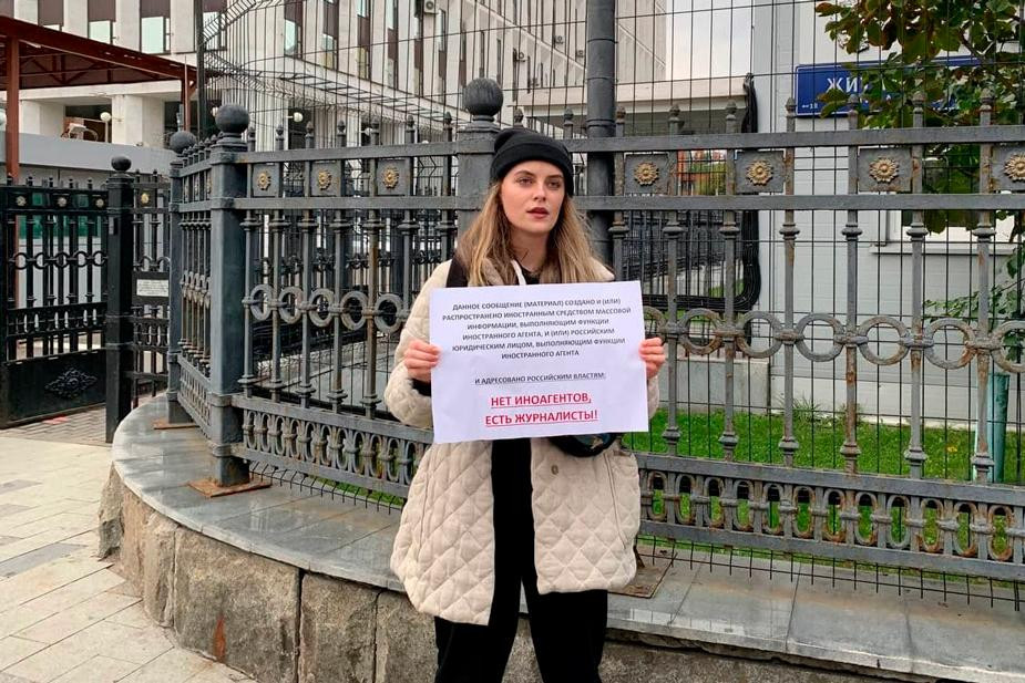 Одиночные пикеты против закона об иностранных агентах в Москве