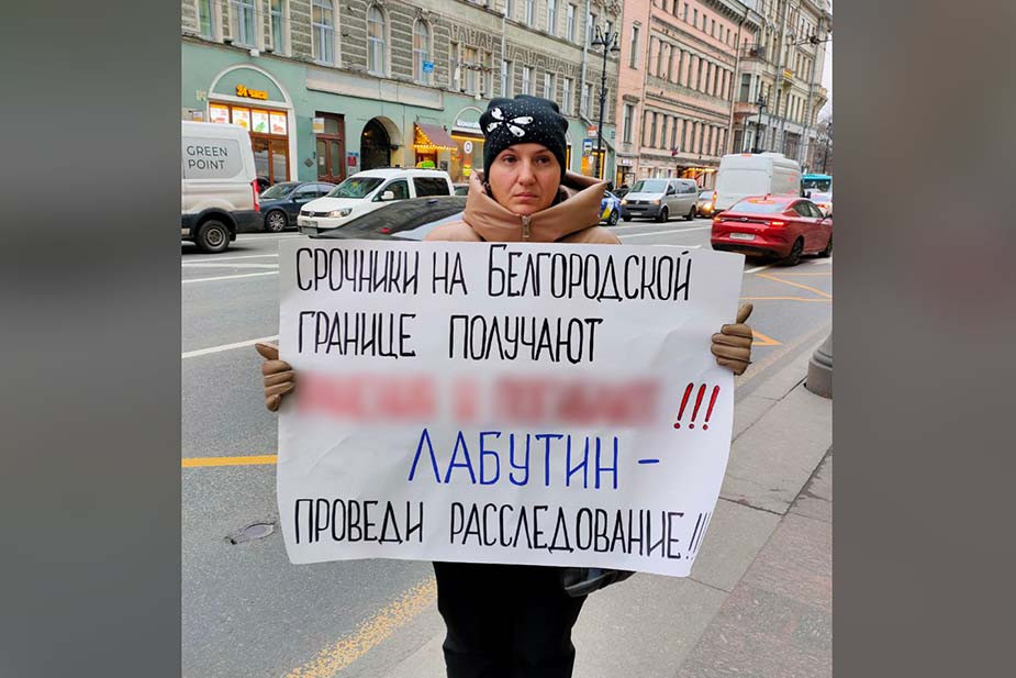 Матери срочников вышли на пикеты к зданию командования Западного военного округа в Санкт-Петербурге. Источник: https://t.me/SOVETMATERI