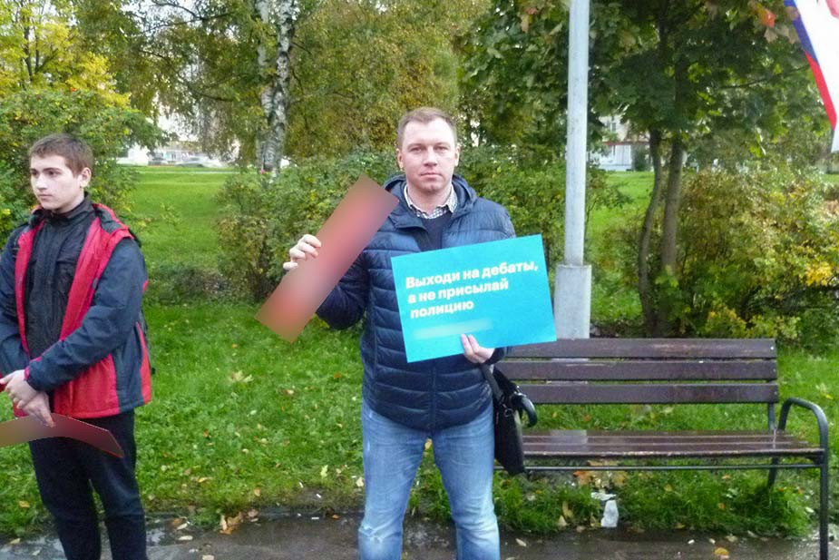 Евгений Григорьев на митинге в поддержку Алексея Навального 