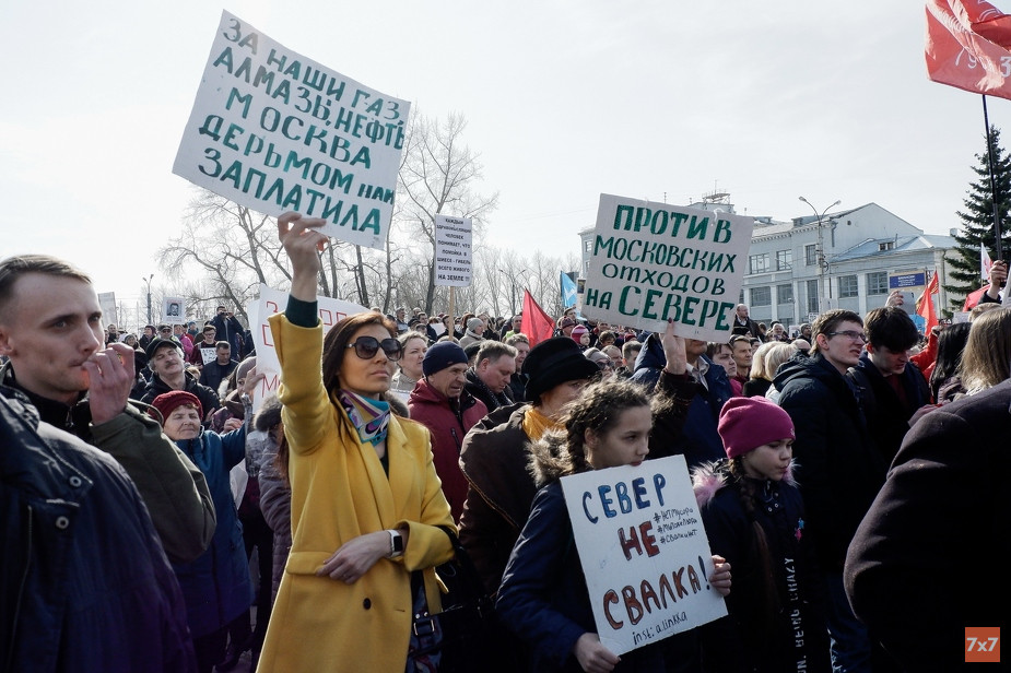 Митинг 7 апреля в Архангельске