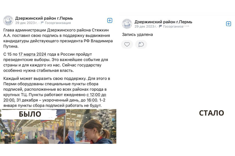 Скриншот Сергея Антонова