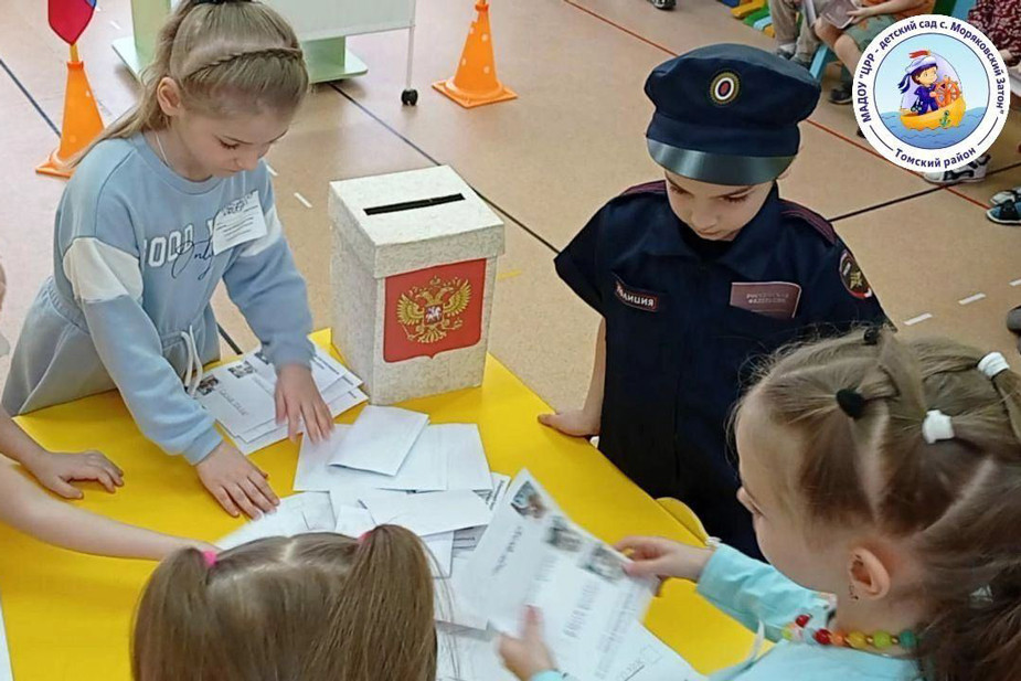 Игра в выборы в томском детсаду