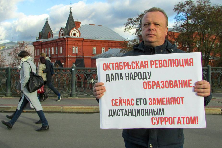 Орел