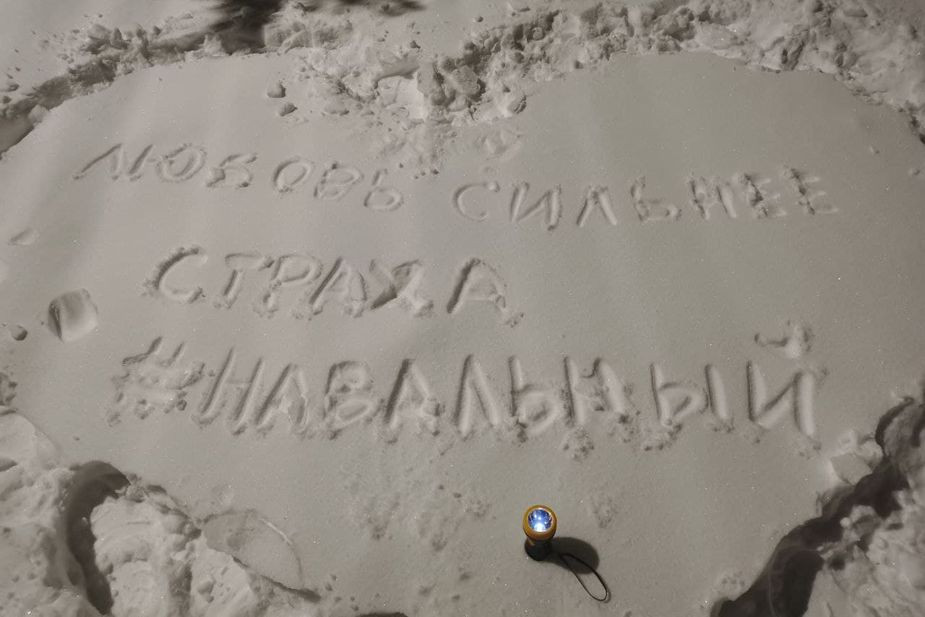 Ярославль