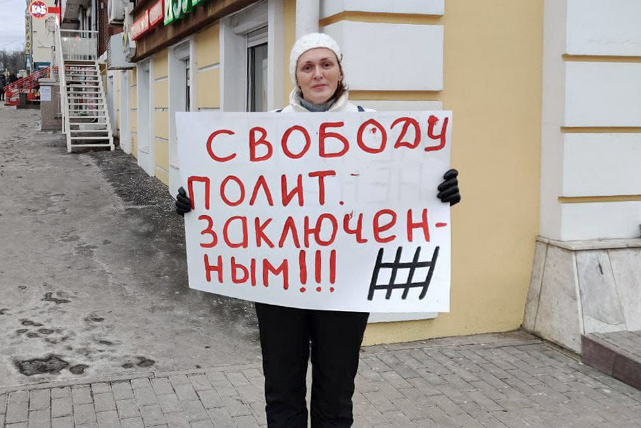 Ольга Авдеева на пикете