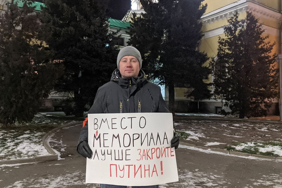 Пикет в Рыбинске в поддержку «7x7»