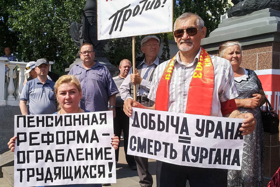 Сергей Еремин на пикете против добычи урана